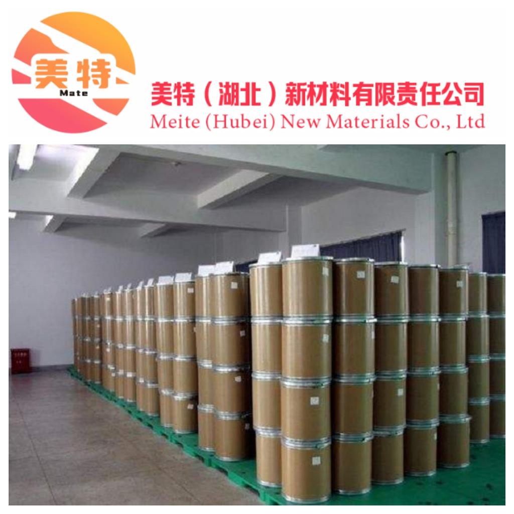 四氢吡喃基植醇66432-63-1