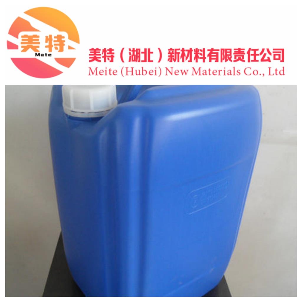 11-巯基十一烷-N,N,N-三甲基溴化铵197587-43-2