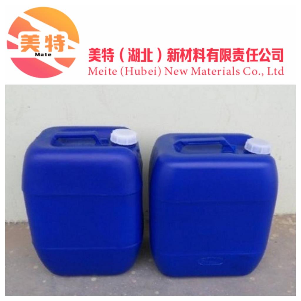 11-巯基十一烷-N,N,N-三甲基溴化铵197587-43-2