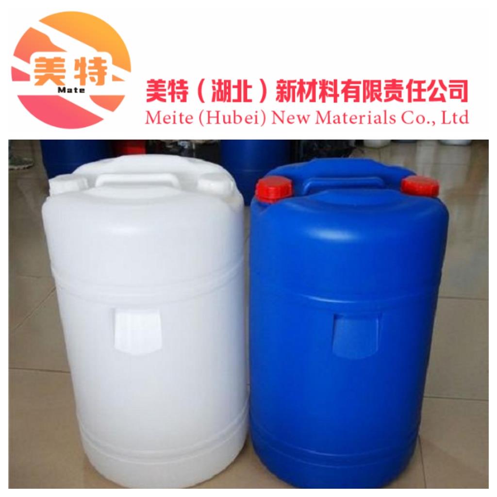 11-巯基十一烷-N,N,N-三甲基溴化铵197587-43-2