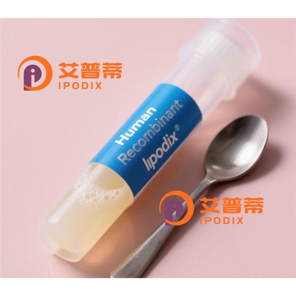 HistoneH3(formylK122)抗体;HistoneH3(formylK122) Antibody—艾普蒂