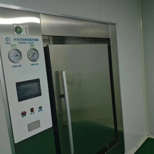 立体超声波洗瓶机 二手立体超声波洗瓶机 