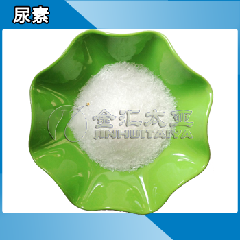 尿素 针状粉末 分析纯 化妆品级 天津金汇太亚