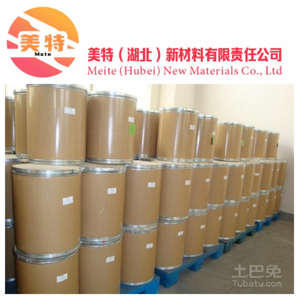 海带提取物92128-82-0