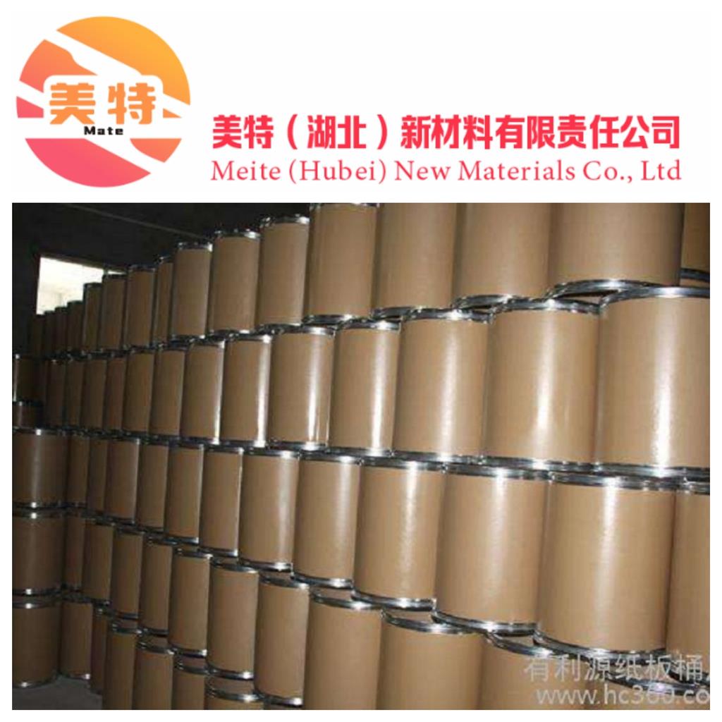 海带提取物92128-82-0