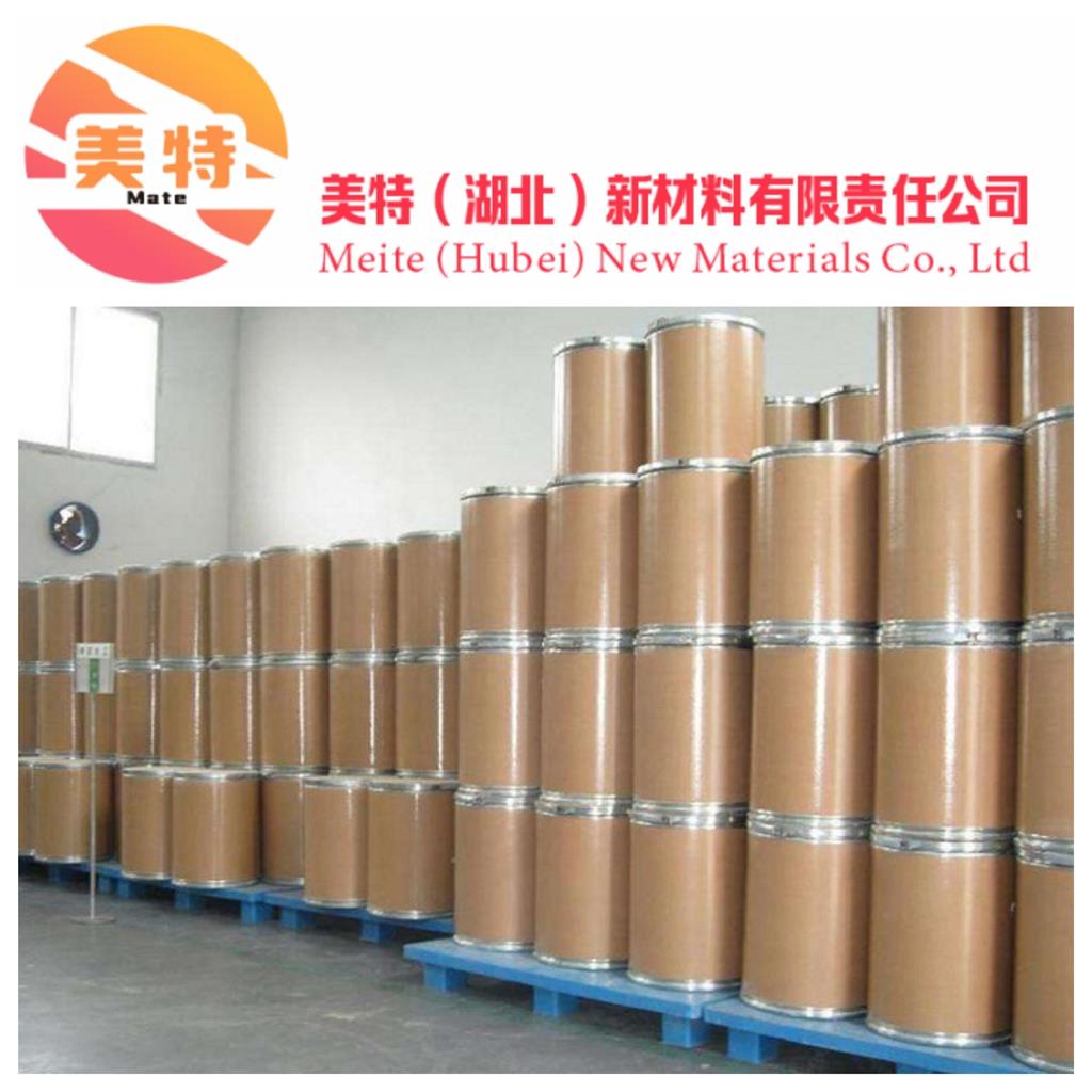 海带提取物92128-82-0