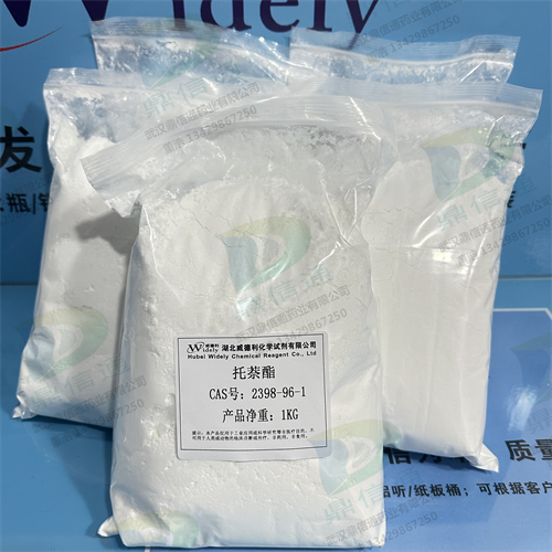 托萘酯；托萘酸盐杂质