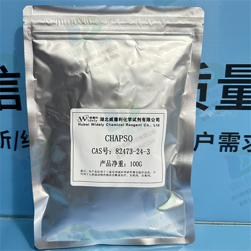 3-[(3-胆固醇氨丙基)二甲基氨基]-2-羟基-1-丙磺酸；CHAPSO