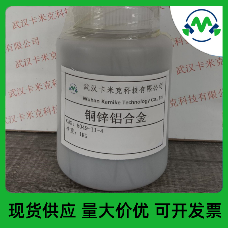 第威德合金8049-11-4