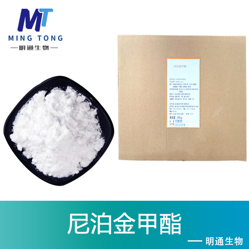 尼泊金甲酯