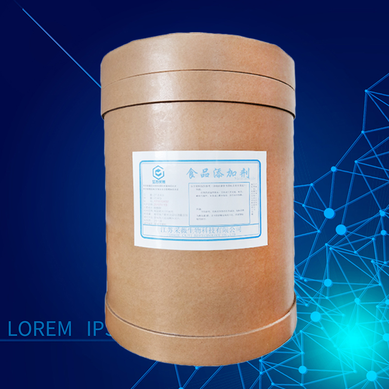 甜菜碱盐酸盐厂家