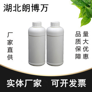 聚乙二醇二甲醚