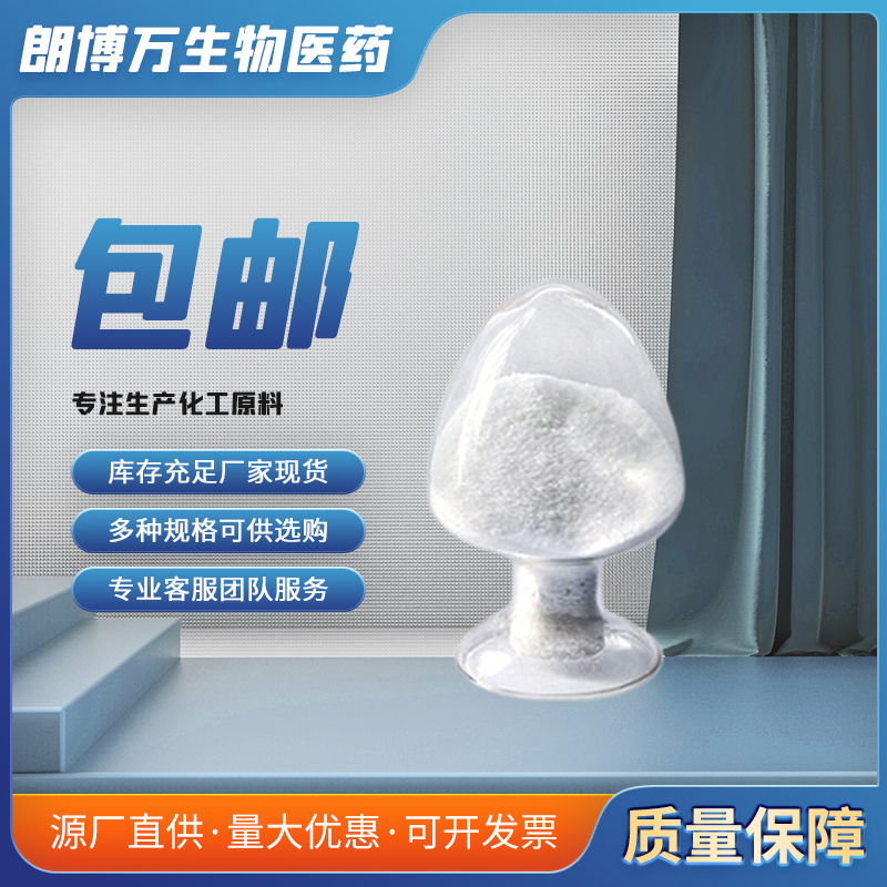 交联剂TAIC;三烯丙基异氰脲酸酯