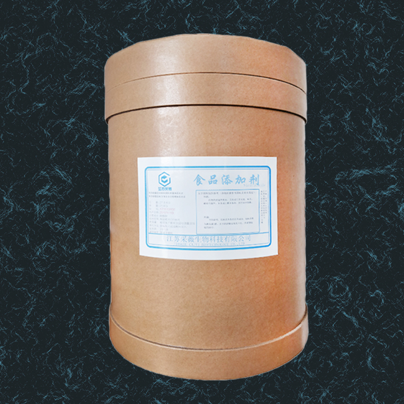 槲皮素生产厂家