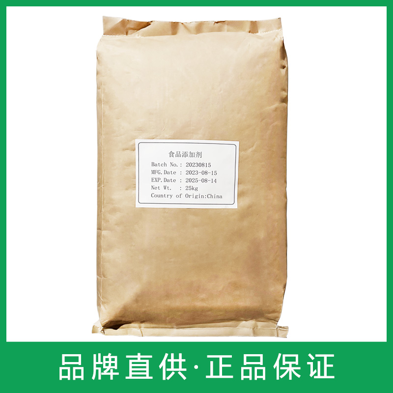 D-天门冬氨酸钠厂家