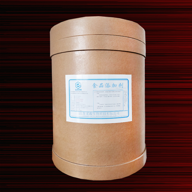 柚苷酶生产厂家