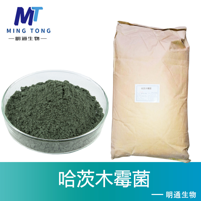 哈茨木霉菌厂家