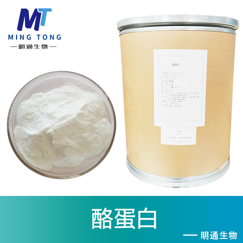 酪蛋白生产厂家