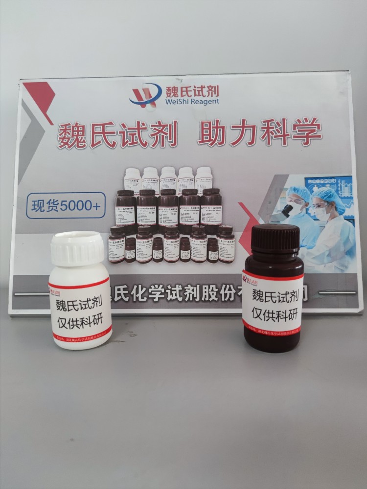 6-氯-4-碘烟酸甲酯—1824572-65-7