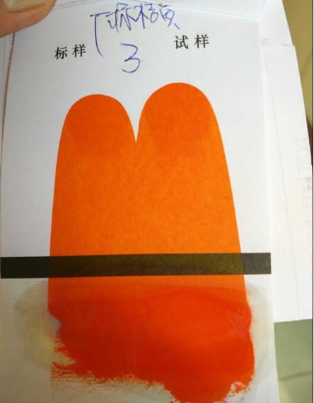 中微量元素肥着色剂颜料