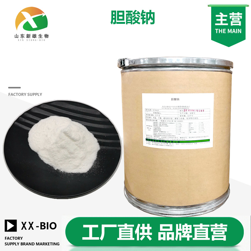胆酸钠