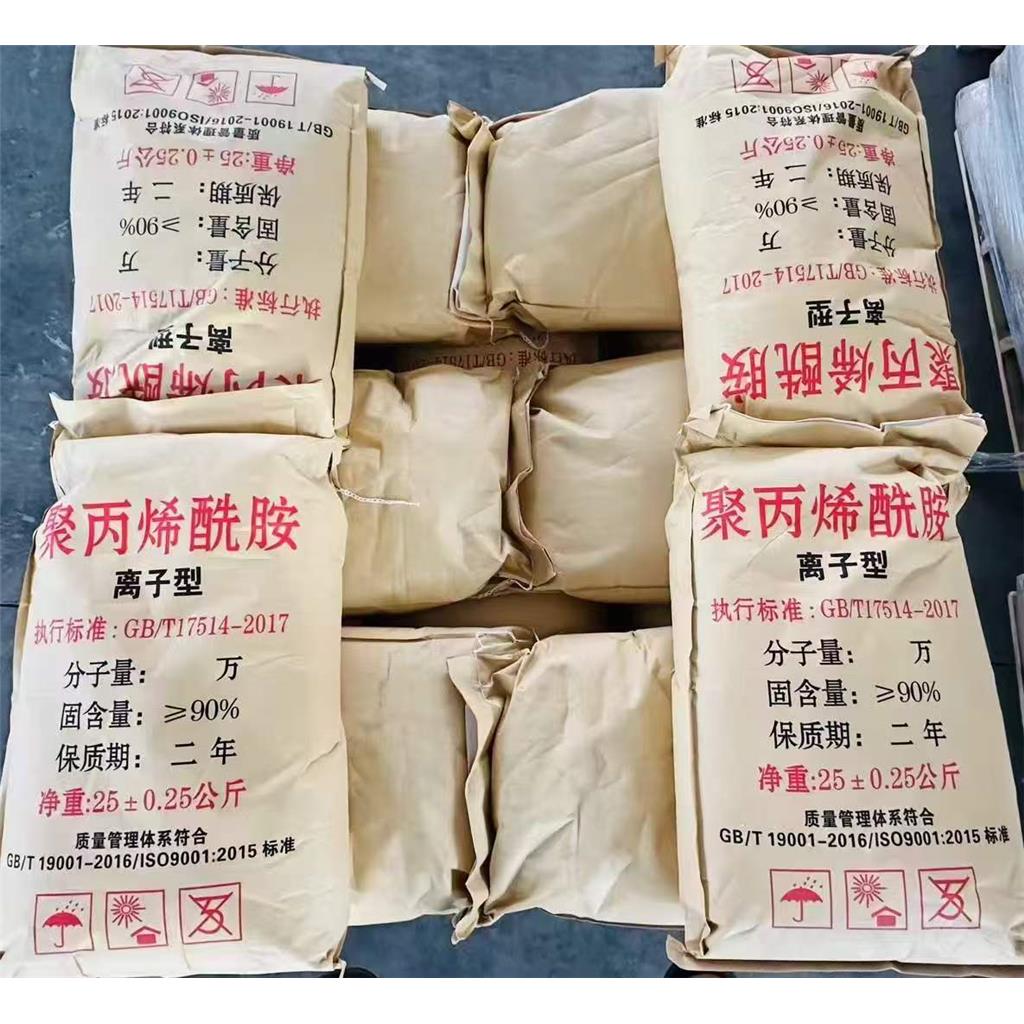 阴/阳/非离子聚丙烯酰胺，多种规格PAM，应用于多种污水领域