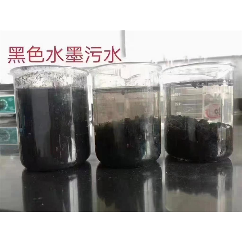 阴/阳/非离子聚丙烯酰胺，多种规格PAM，应用于多种污水领域