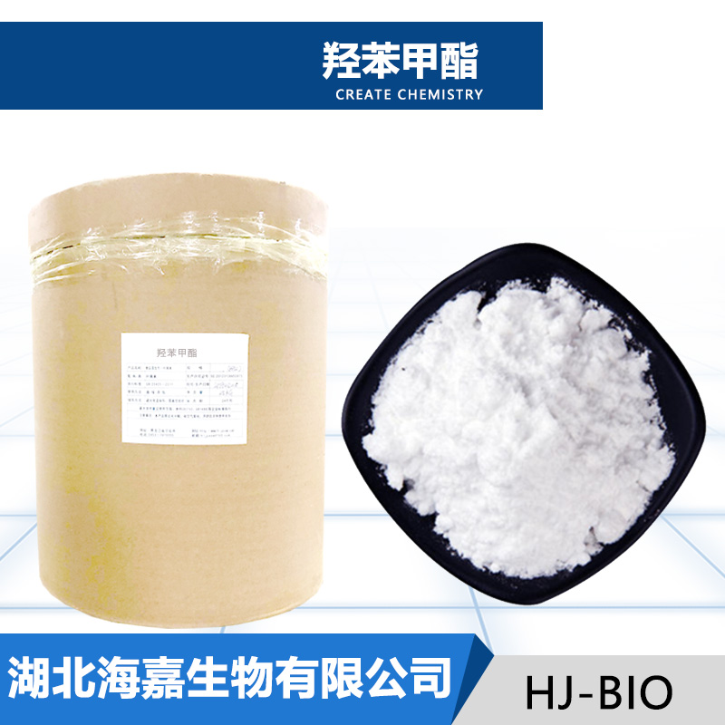 羟苯甲酯生产厂家