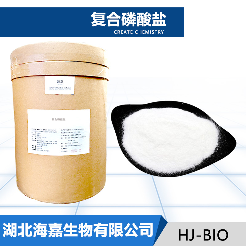 复合磷酸盐生产厂家