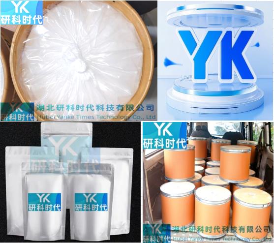 盐酸苯海拉明147-24-0；纯度≥98.0%中间体；湖北研科时代科技-“研”无止境;“科”学创新！检测图谱；MSDS等技术支持