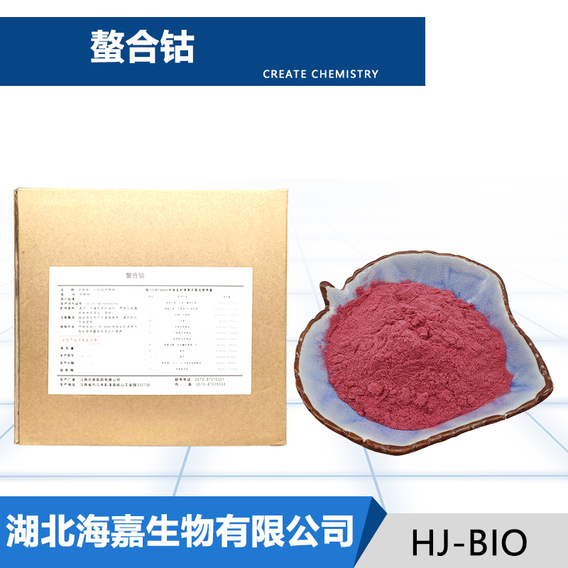 EDTA螯合钴生产厂家