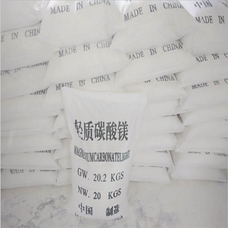 碳酸镁