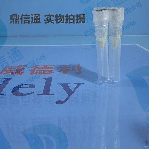 1037592-40-7 CS-2494 —— 技术资料 -图谱信息 -性质 -质量标准 -包装规格 -结构 -鼎信通李杰