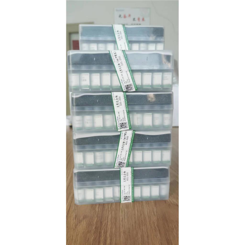 原纤细薯蓣皂甙，54848-30-5，科研实验用