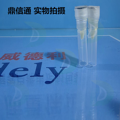 872211-87-5 WAY-660965 —— 技术资料 -图谱信息 -性质 -质量标准 -包装规格 -结构 -鼎信通李杰