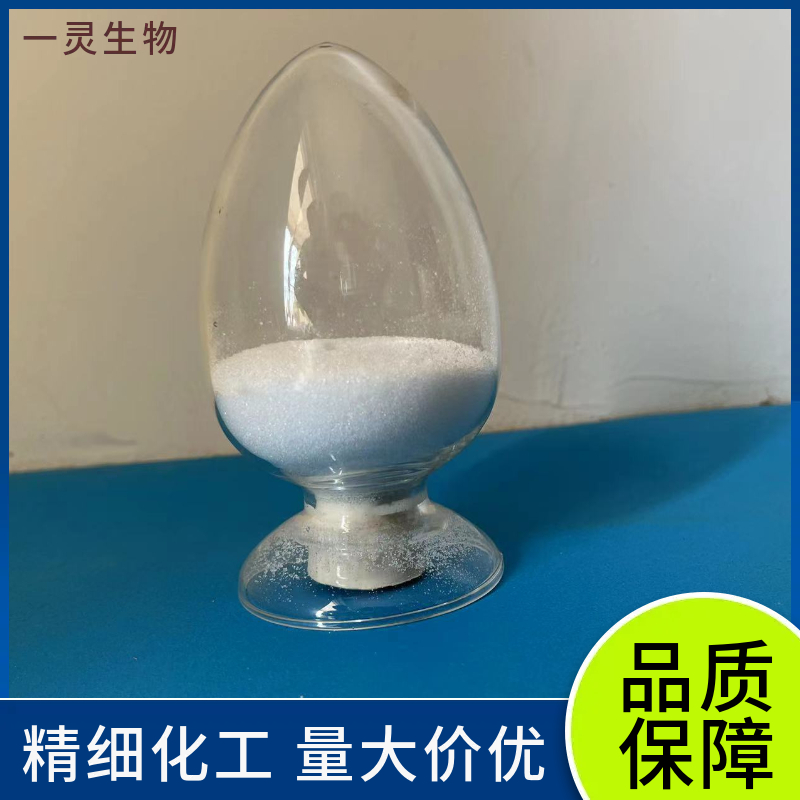 ITX是高效紫外光引发剂，?专用于UV固化体系?（如油墨、涂料），能大幅提升固化速度与材料性能