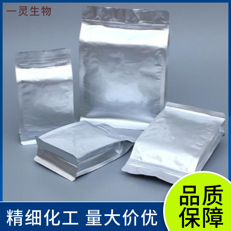 ITX是高效紫外光引发剂，?专用于UV固化体系?（如油墨、涂料），能大幅提升固化速度与材料性能