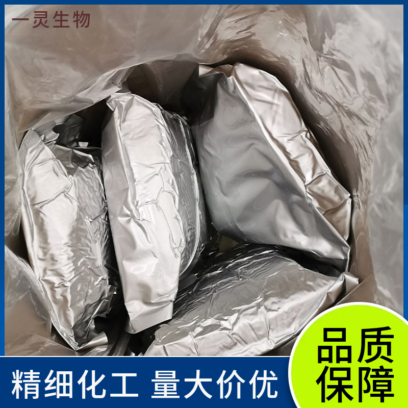 ITX是高效紫外光引发剂，?专用于UV固化体系?（如油墨、涂料），能大幅提升固化速度与材料性能