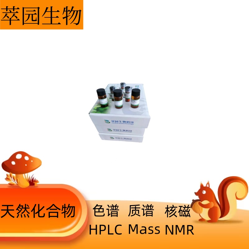 乌沙甙元，466-09-1，科研实验用