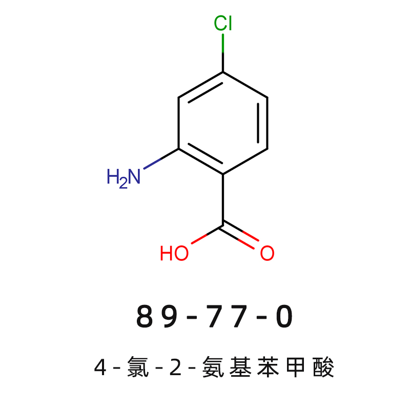 2-氨基-4-氯苯甲酸