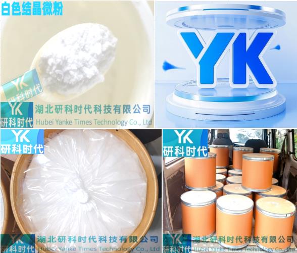 92761-26-7依莰舒/对苯二亚甲基二樟脑磺酸；纯度≥98.0%科研试剂系列；湖北研科时代科技-“研”无止境;“科”学创新！检测图谱；MSDS等技术支持