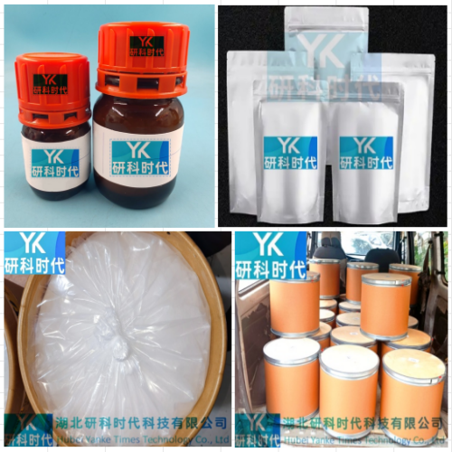 135326-22-6钆塞酸二钠（科研试剂）纯度≥98.0%高纯精品试剂；湖北研科时代科技-“研”无止境;“科”学创新！检测图谱；MSDS等技术支持