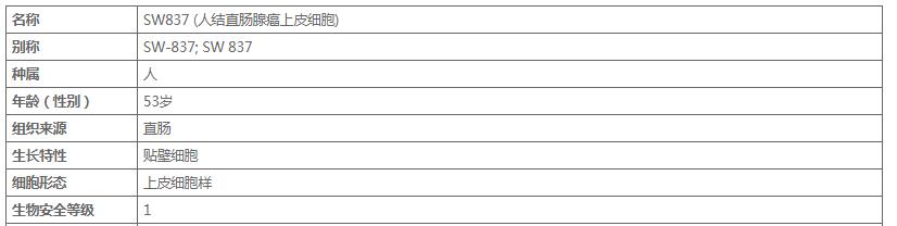 image 2020121108223621841