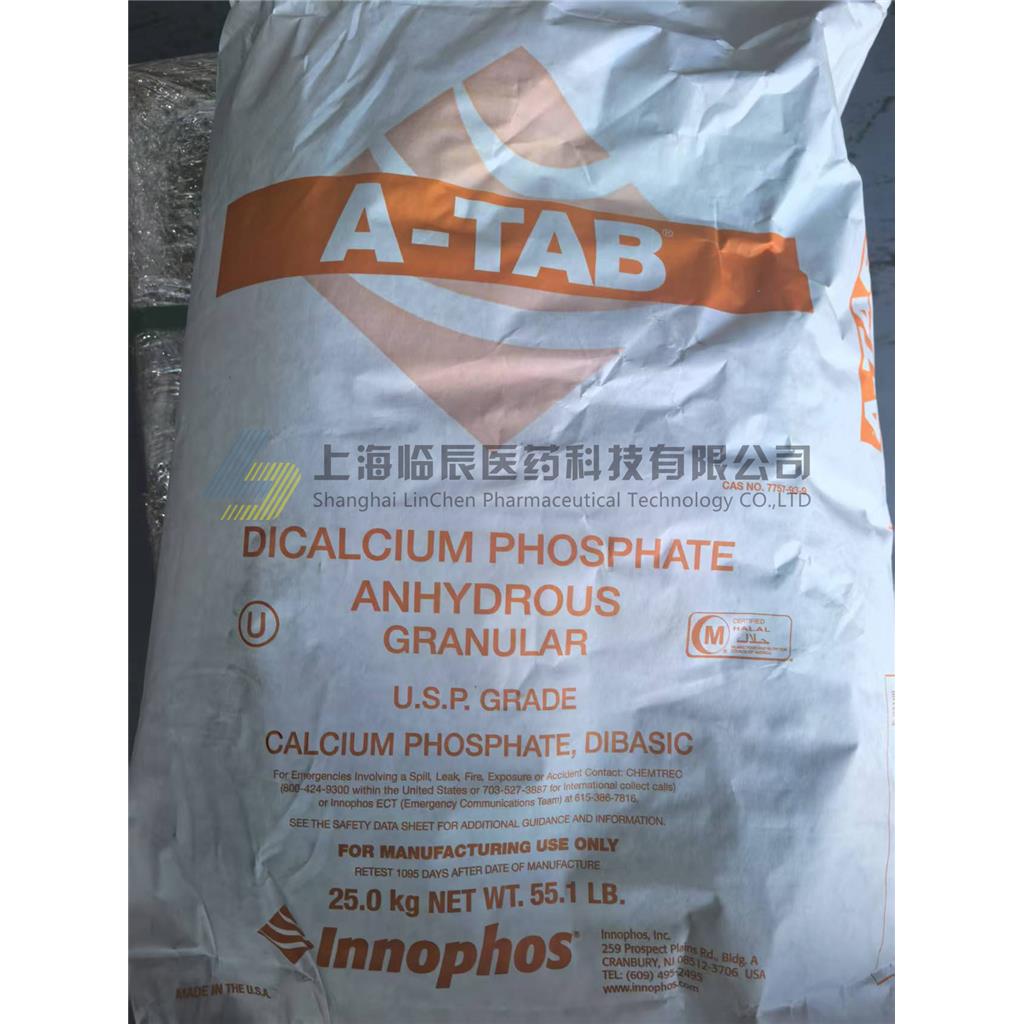 INNOPHOS无水磷酸氢钙 Dibasic calcium phosphate A-Tab 颗粒  无水磷酸氢钙 Calipharm A 细粉