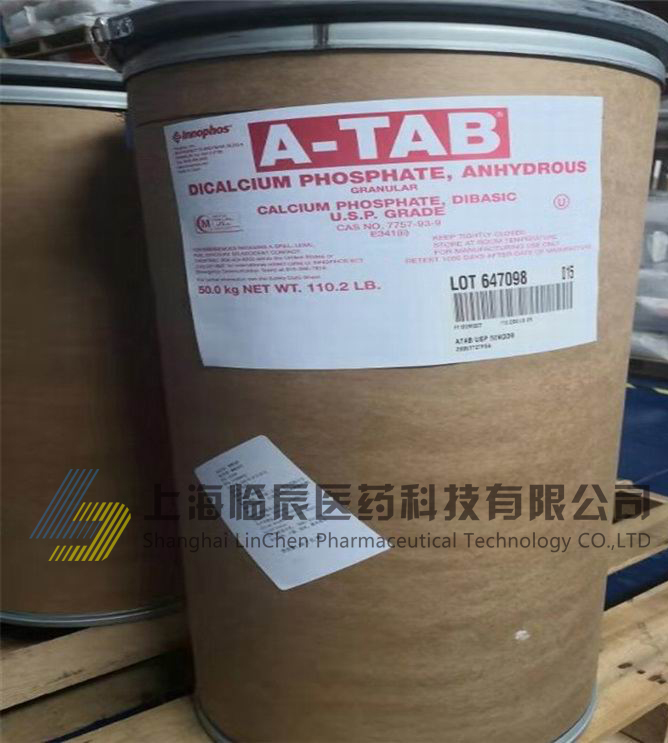 INNOPHOS无水磷酸氢钙 Dibasic calcium phosphate A-Tab 颗粒  无水磷酸氢钙 Calipharm A 细粉