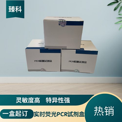 禽流感通用/H7亚型（AIV-U/AIV-H7）核酸检测试剂盒 (双重荧光-PCR法)