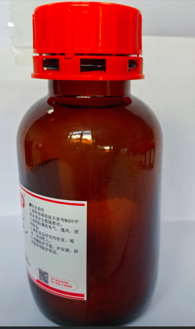 (R)-1-Boc-3-氨基吡咯烷147081-49-0纯度98%河南泓化现货供应