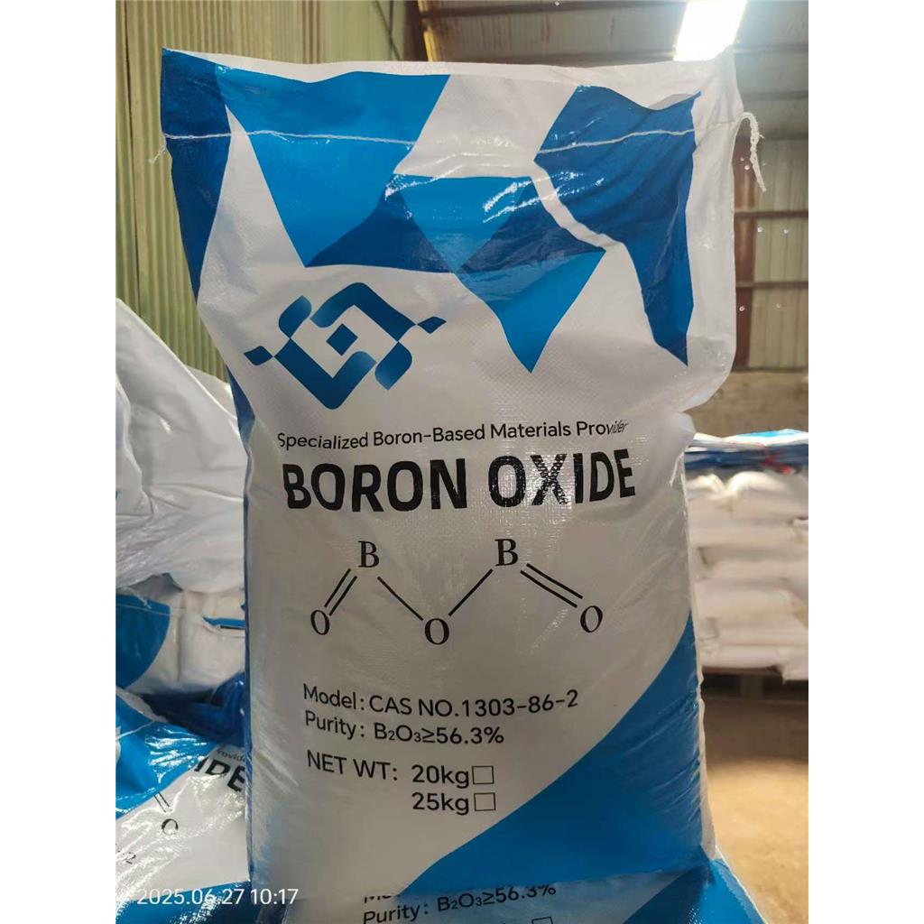 200目硼酸细粉 1303-96-4