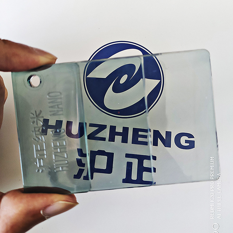 高透光隔热防红外母粒  红外阻隔率99%以上，雾度低