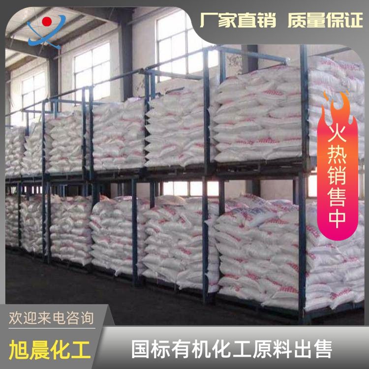 国标四氯化锆10026-11-6生产厂家